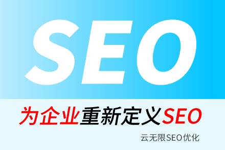 ʯׯSEO